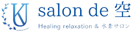 salon de 空